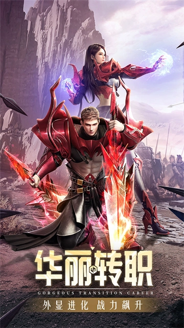 精灵盛典黎明游戏安装包图3