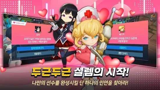 职业棒球超级明星 图2