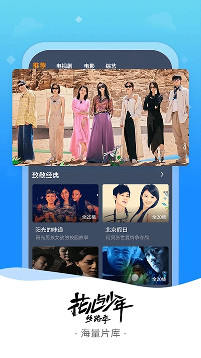 爱优影视大全图5