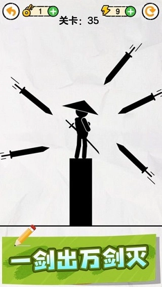 画线救救火柴人免费版图1