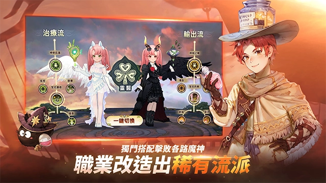 救世者之树新世界台服最新版图5
