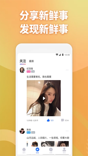 子目(2)