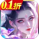 云海寻仙记红包版