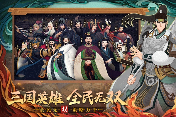 城主天下最新版