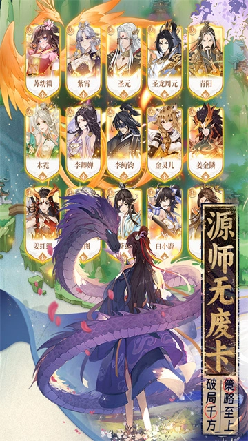 元尊正版(4)