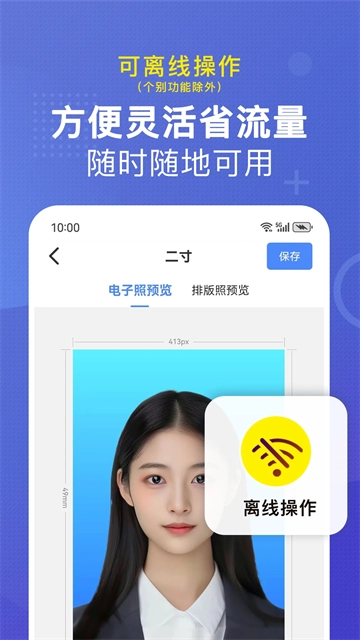 小熊文件工具箱(2)