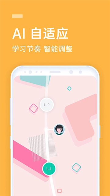 企业流利说2