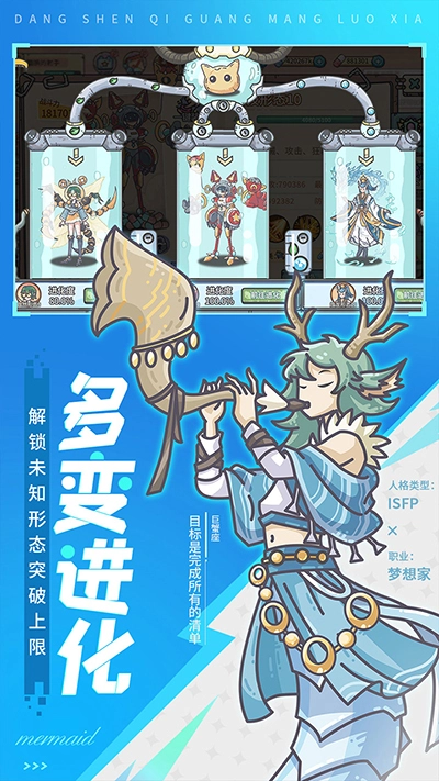 当神奇光芒落下图4