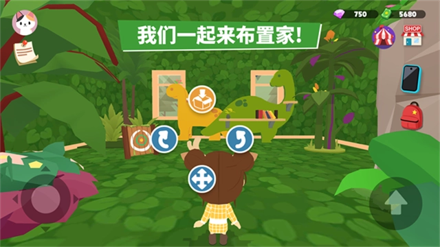 天天玩乐园中文版1