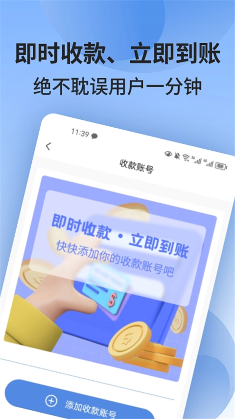673严选-图3
