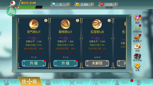 阿拉德战争菜单版图2