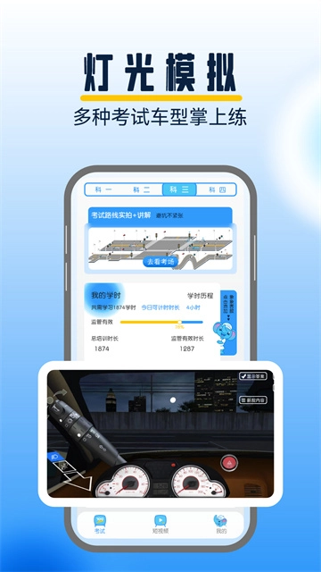 大象驾到直装版图4