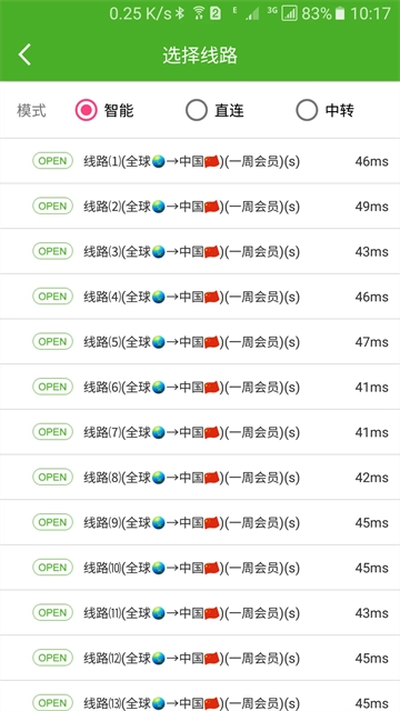大香蕉解锁免费版4