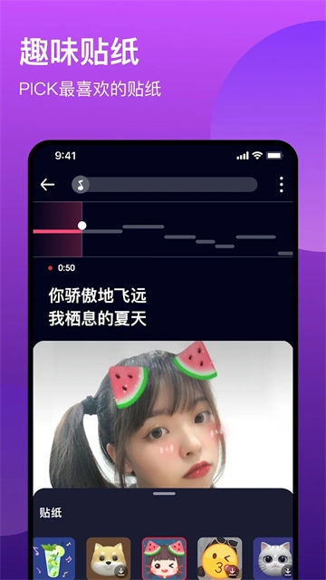 全民k歌国际版图3