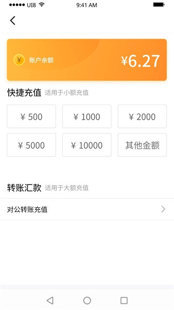 紫鸟移动助手(4)