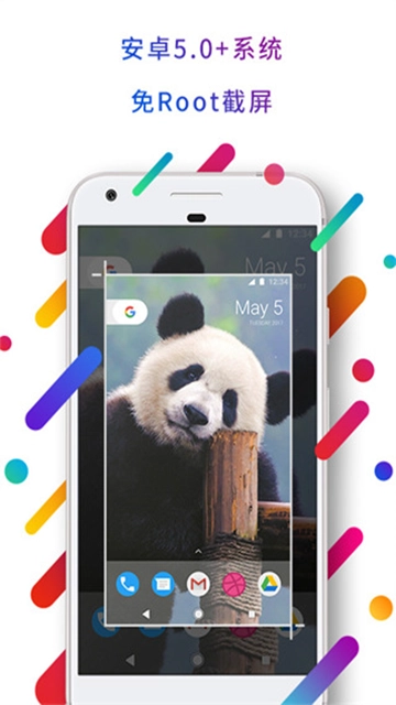 EasyTouch游戏纯净最新版图1