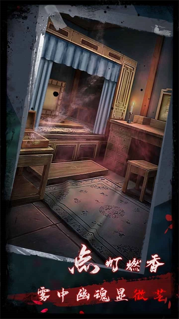 点灯2叩门怨游戏绿色版图1