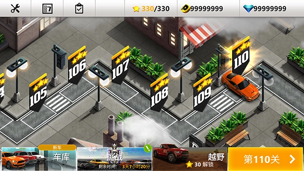 真实停车高手游戏无广告版图4