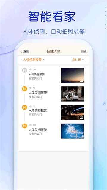 叮咚(3)