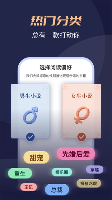 月鼠小说图4