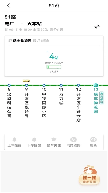 通辽行图3