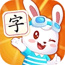 兔小贝识字
