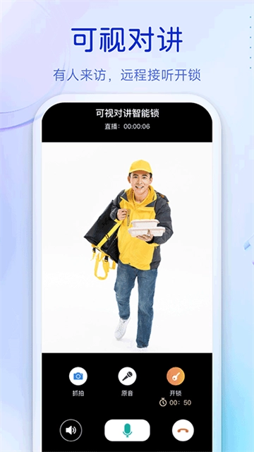 叮咚(1)