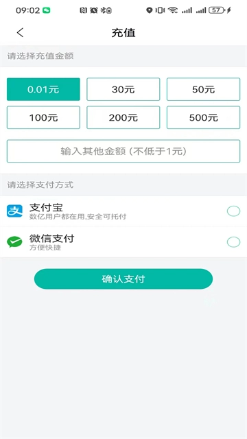 通辽行图4