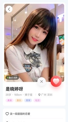 碰哟图3