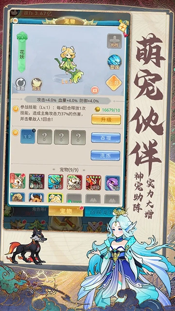剑尊1