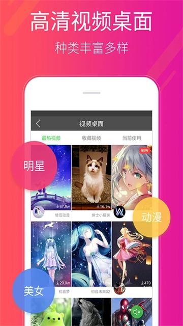 多多桌面小助手1