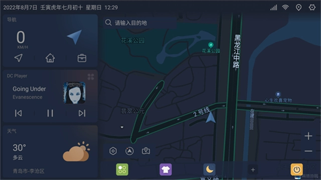 嘟嘟桌面pro-图2
