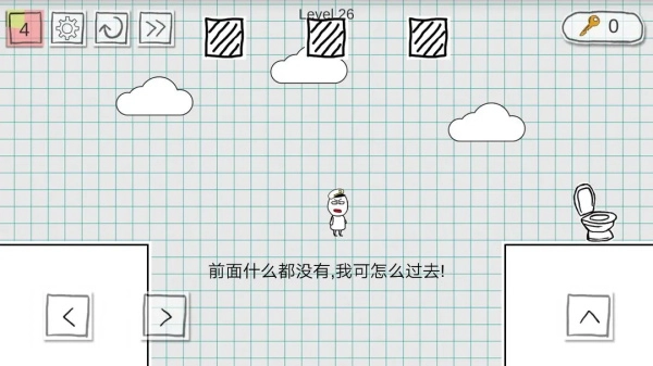 小贱出宫2手游直装版图4