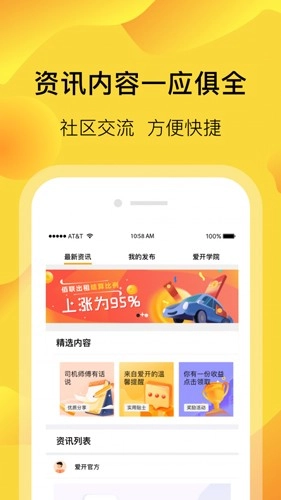 萝卜快跑(3)