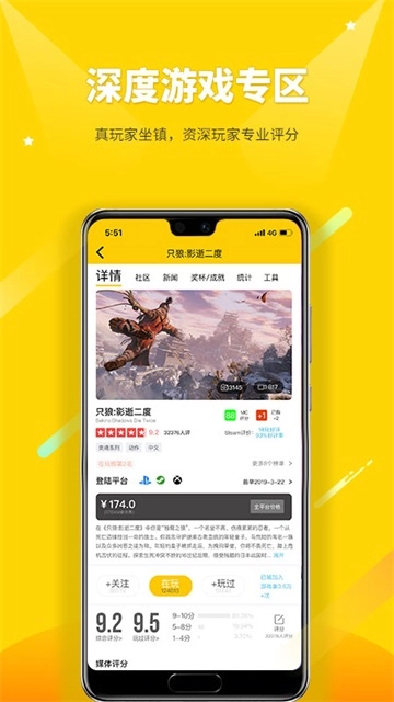 二柄(2)