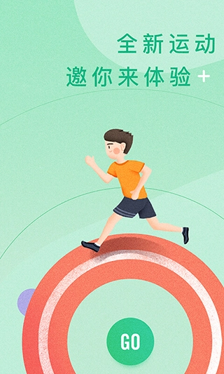 宥马运动(3)