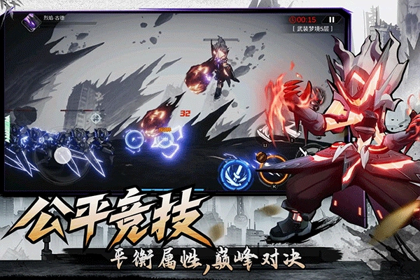 火柴人联盟3最新版