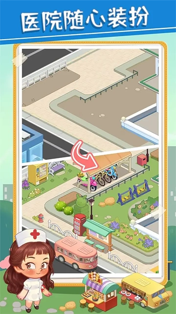 圈了个地游戏绿色版图3