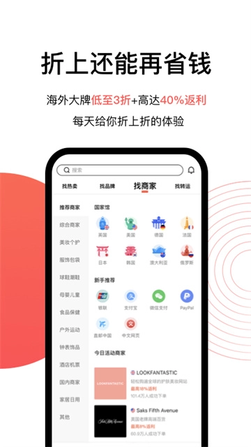 55海淘-图1