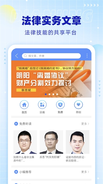 点睛网-图4