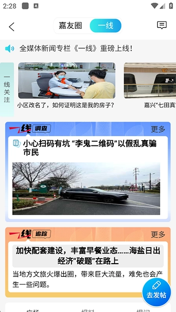 读嘉(5)