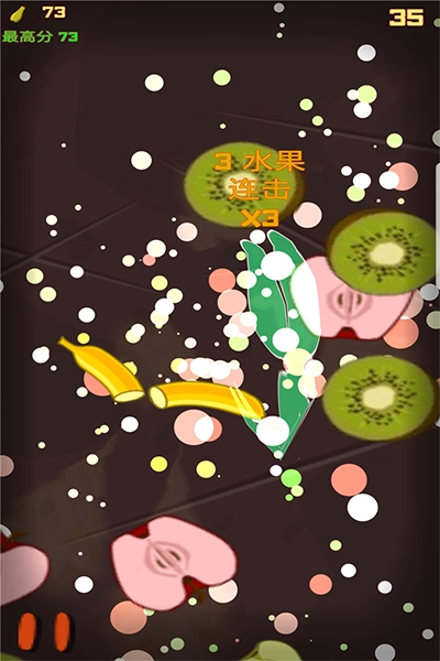 水果切切乐游戏最新版图1