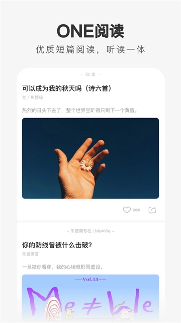 一个-图3