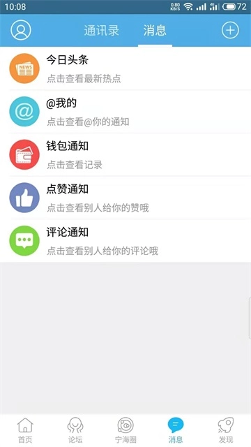 宁海在线(3)