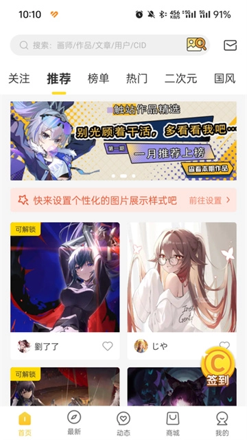 触站1