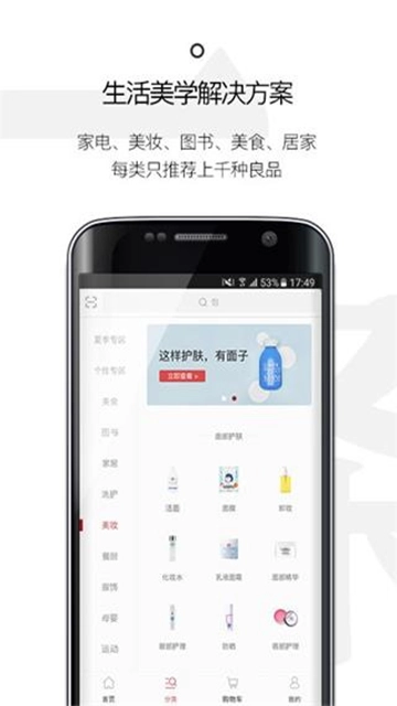 一条图3
