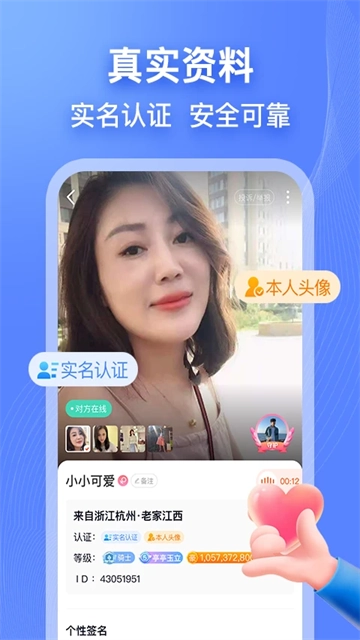 乡遇(2)