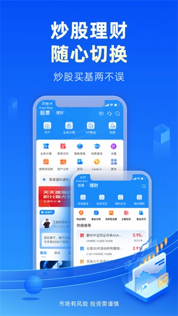 恒泰金玉管家(2)