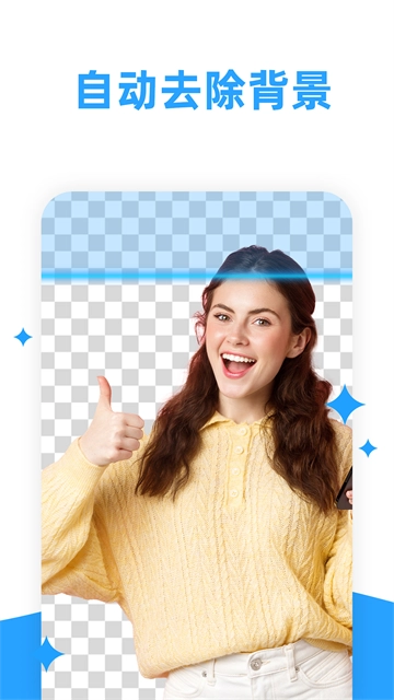 海报制作大师 海报制作大师