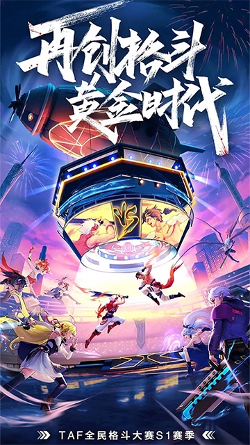 神陵武装手机版下载